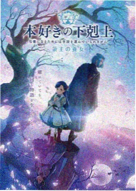 星灵传说 - 番剧动漫在线观看
